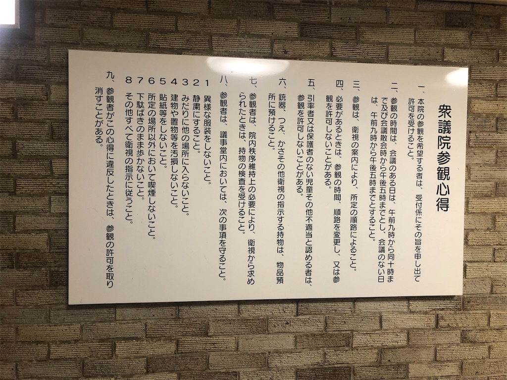 f:id:tsukko10:20230326201911j:image f:id:tsukko10:20230326201911j:image