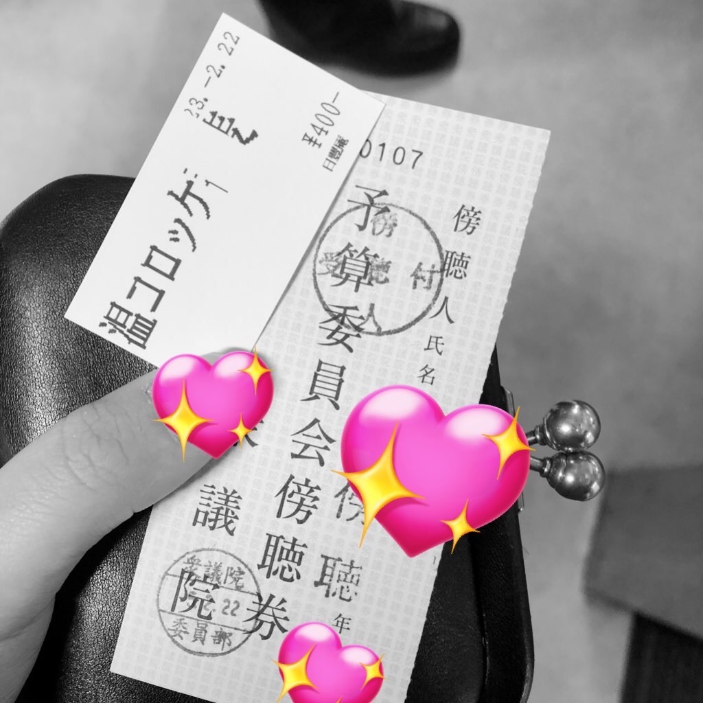 f:id:tsukko10:20230326201915j:image f:id:tsukko10:20230326201915j:image