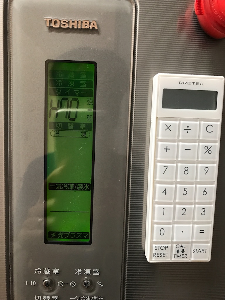 f:id:tsukky8832534:20161206182359j:image f:id:tsukky8832534:20161206182359j:image