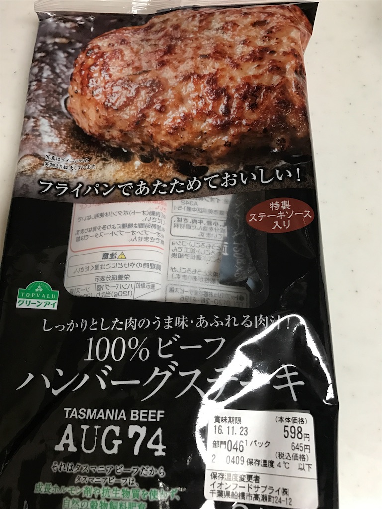 f:id:tsukky8832534:20161207233319j:image f:id:tsukky8832534:20161207233319j:image