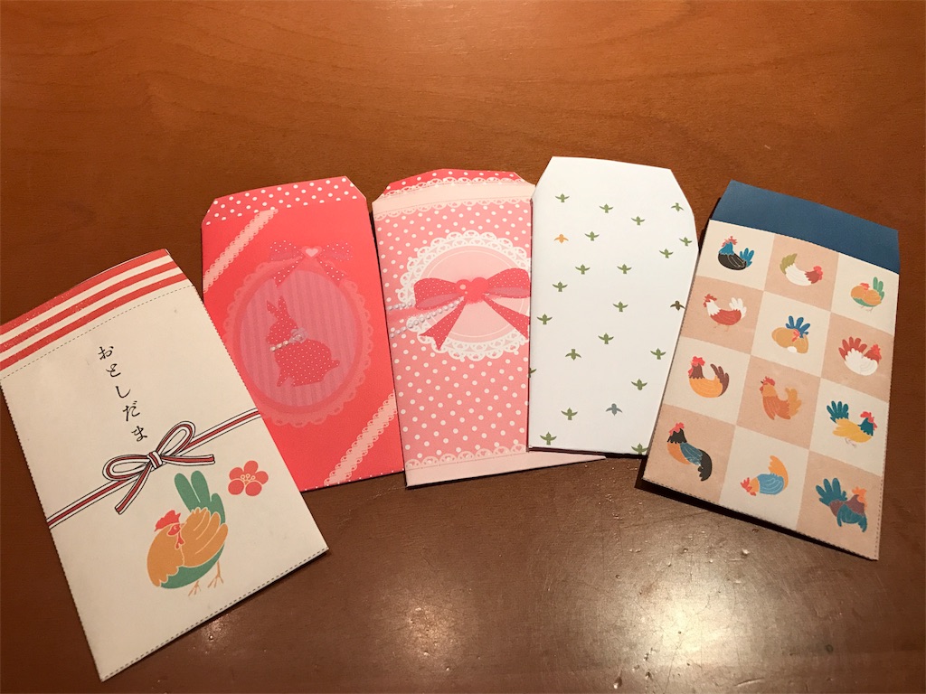 f:id:tsukky8832534:20170102232147j:image f:id:tsukky8832534:20170102232147j:image