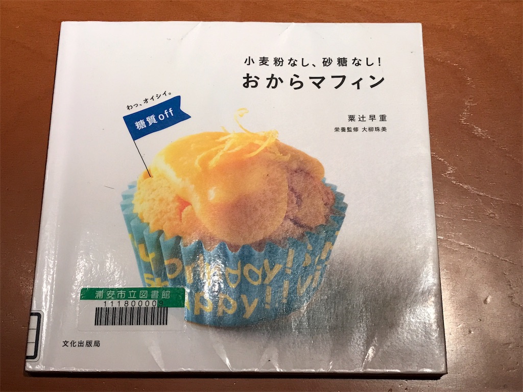 f:id:tsukky8832534:20170114003233j:image f:id:tsukky8832534:20170114003233j:image