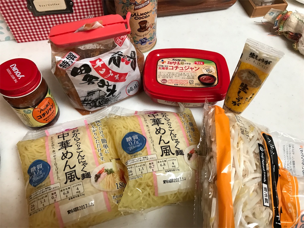 f:id:tsukky8832534:20170324222115j:image f:id:tsukky8832534:20170324222115j:image
