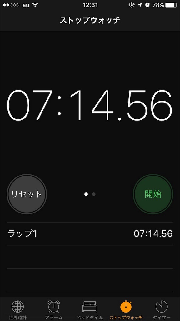 f:id:tsukky8832534:20170409124344j:image f:id:tsukky8832534:20170409124344j:image