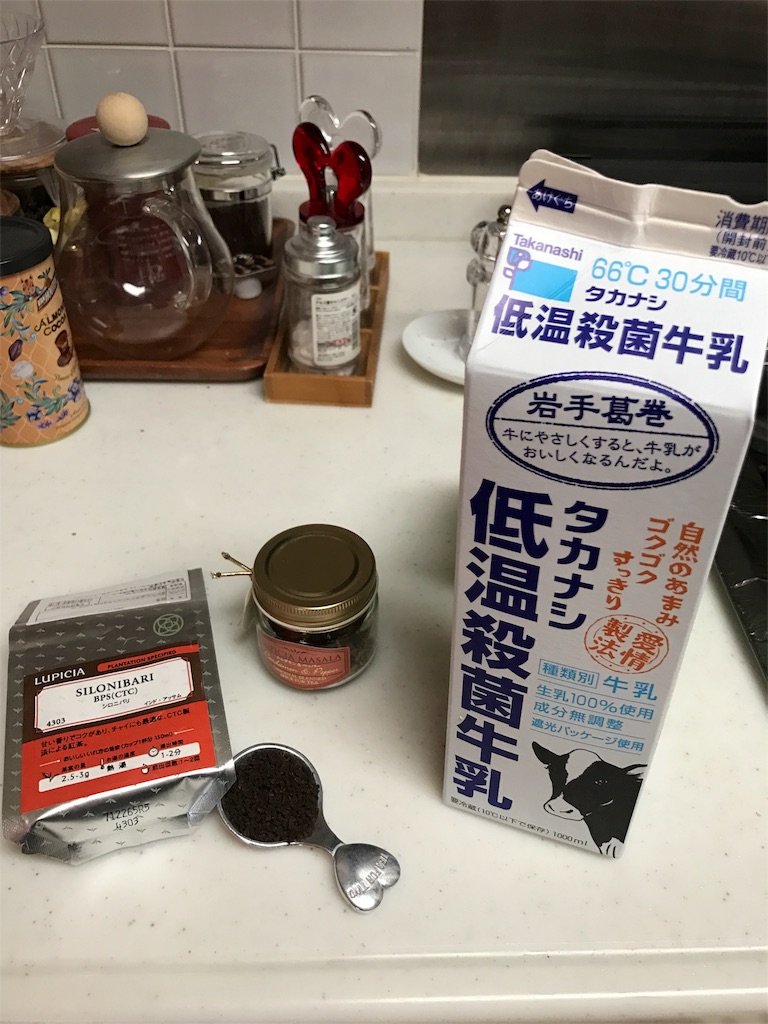 f:id:tsukky8832534:20170410003506j:image f:id:tsukky8832534:20170410003506j:image