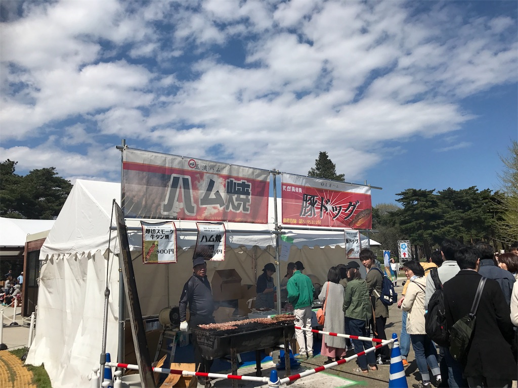 f:id:tsukky8832534:20170424005750j:image f:id:tsukky8832534:20170424005750j:image