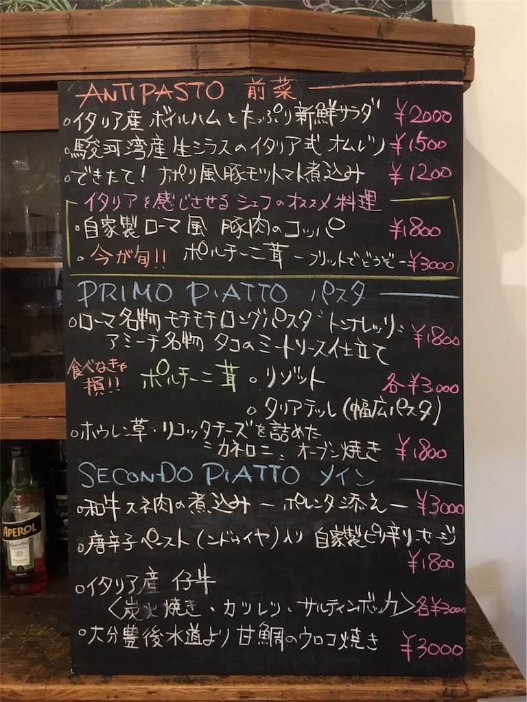 f:id:tsukky8832534:20171008012254j:image f:id:tsukky8832534:20171008012254j:image