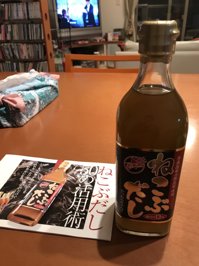 f:id:tsukky8832534:20171026005101j:plain