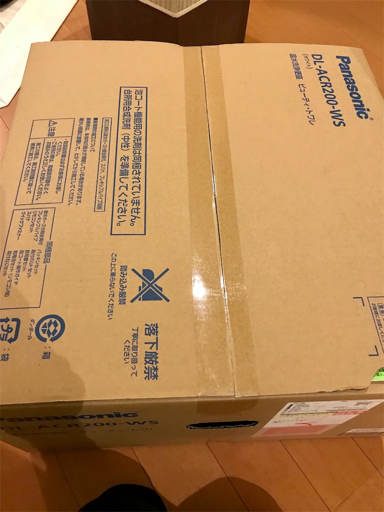 f:id:tsukky8832534:20171117003946j:image f:id:tsukky8832534:20171117003946j:image