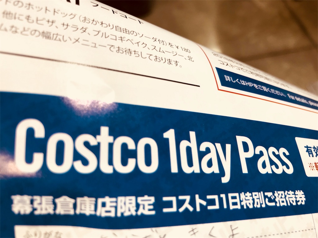 f:id:tsukky8832534:20171119222234j:image