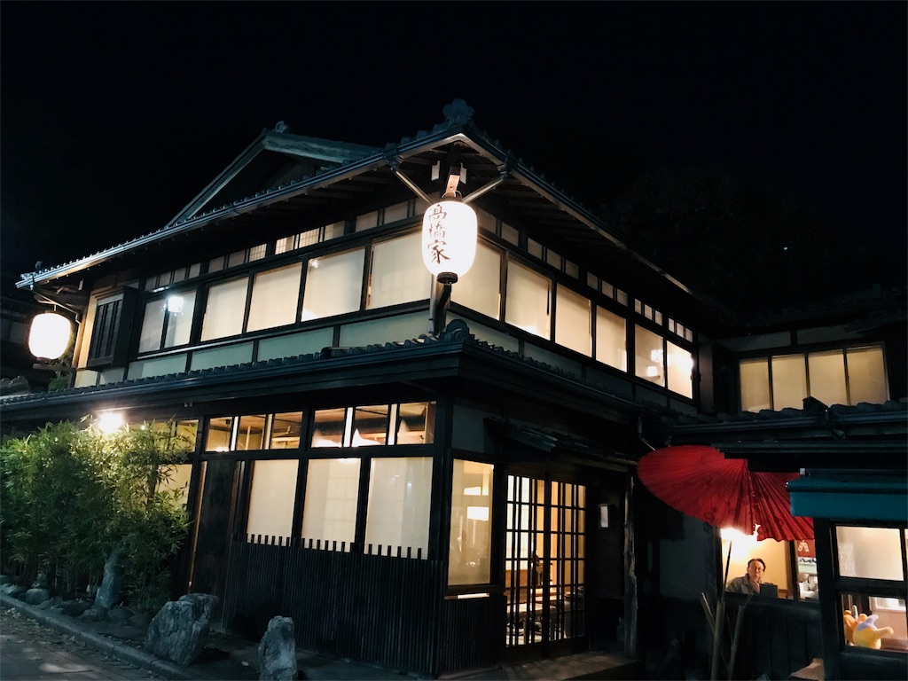 f:id:tsukky8832534:20171127000935j:image f:id:tsukky8832534:20171127000935j:image