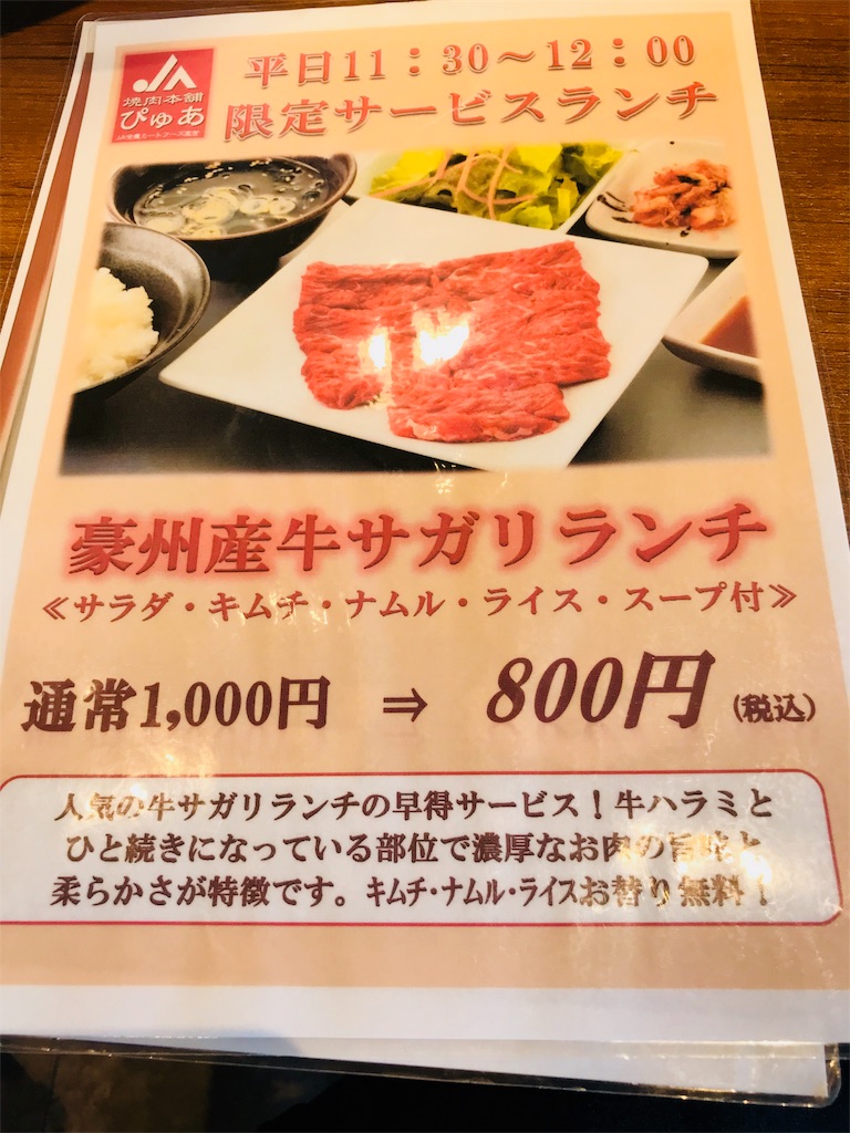 f:id:tsukky8832534:20171128000130j:image f:id:tsukky8832534:20171128000130j:image