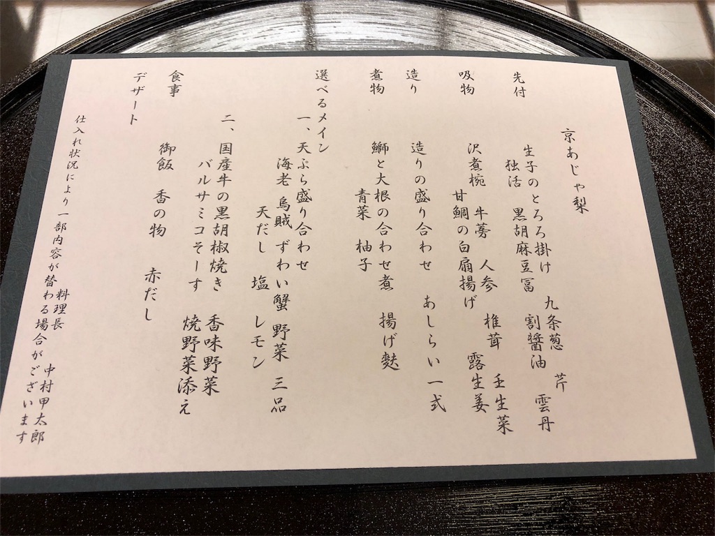 f:id:tsukky8832534:20171202231332j:image f:id:tsukky8832534:20171202231332j:image