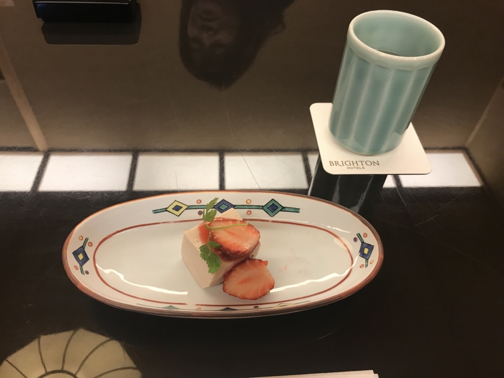 f:id:tsukky8832534:20171202231852j:plain f:id:tsukky8832534:20171202231852j:plain