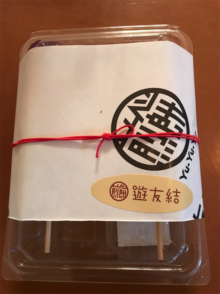 f:id:tsukky8832534:20171217230321j:image f:id:tsukky8832534:20171217230321j:image