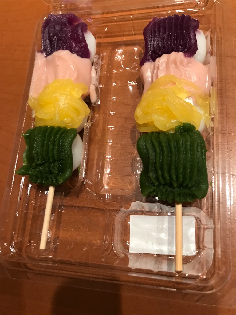 f:id:tsukky8832534:20171217230325j:image f:id:tsukky8832534:20171217230325j:image