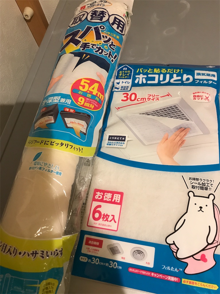 f:id:tsukky8832534:20180110231752j:image f:id:tsukky8832534:20180110231752j:image