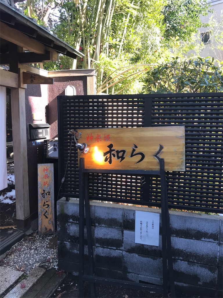 f:id:tsukky8832534:20180125002153j:image