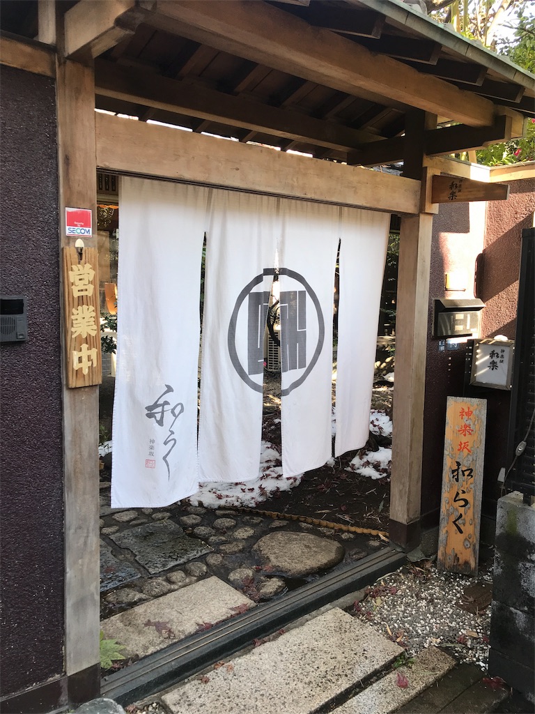 f:id:tsukky8832534:20180125002207j:image