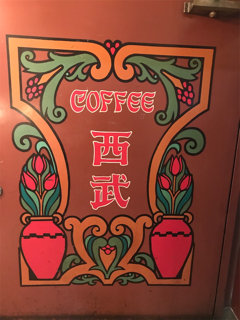 f:id:tsukky8832534:20180512021328j:image