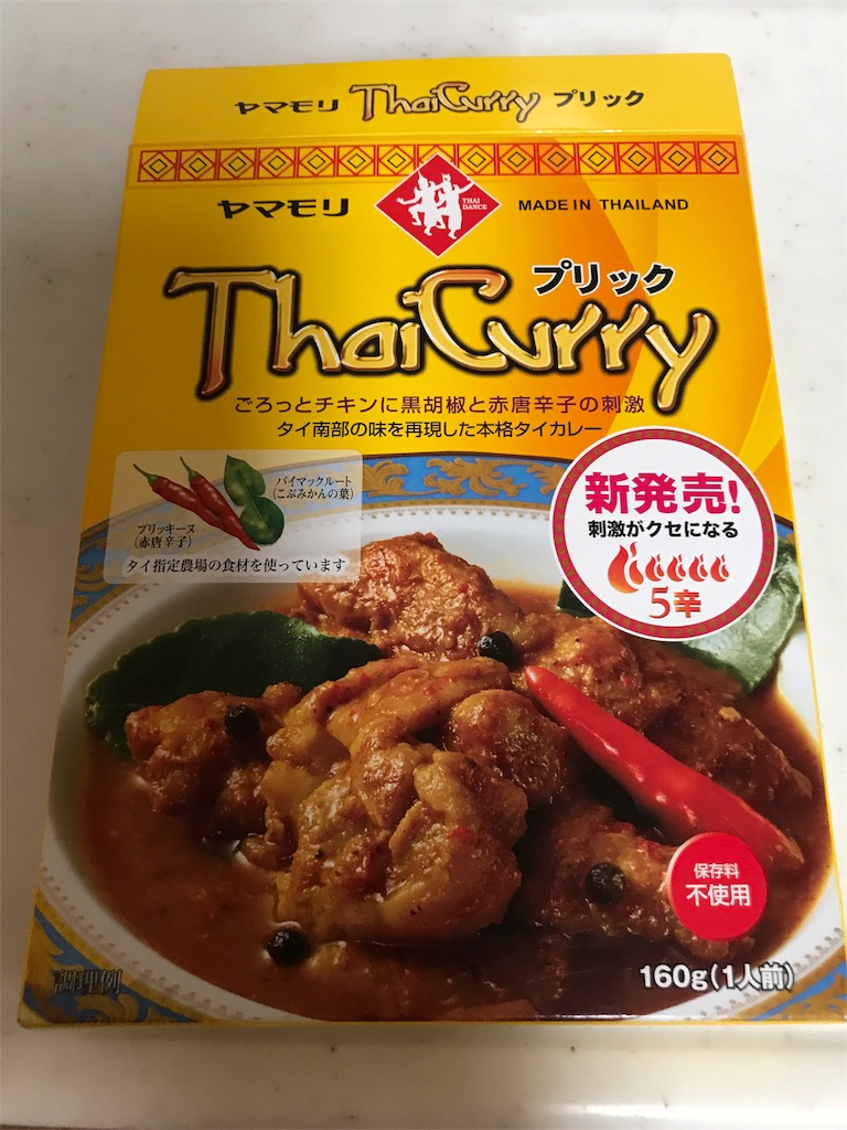 f:id:tsukky8832534:20180707020902j:image