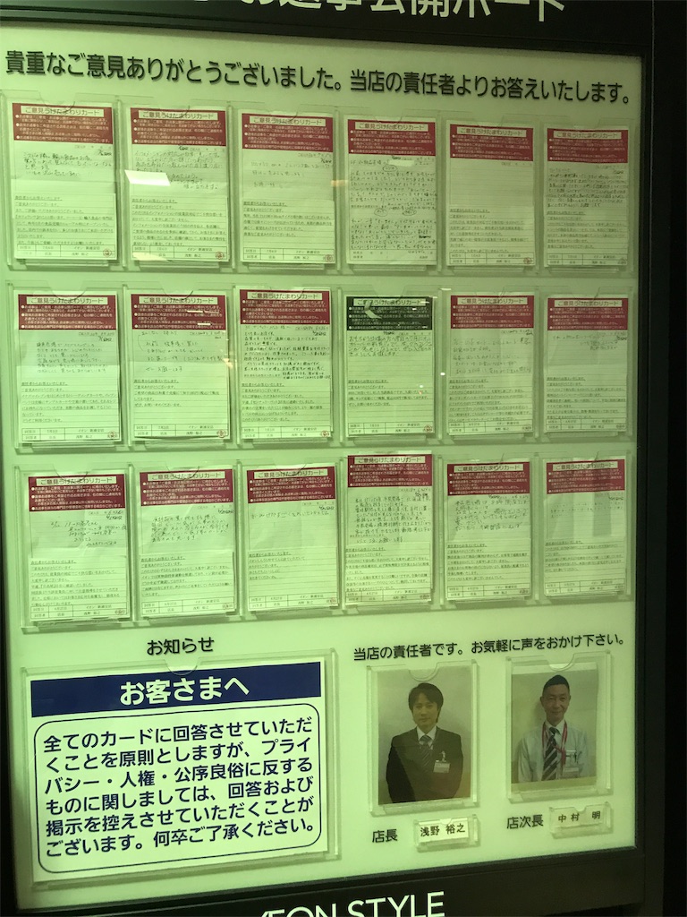 f:id:tsukky8832534:20180710223048j:image