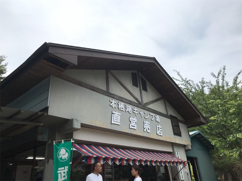 f:id:tsukky8832534:20180716213217j:image f:id:tsukky8832534:20180716213217j:image