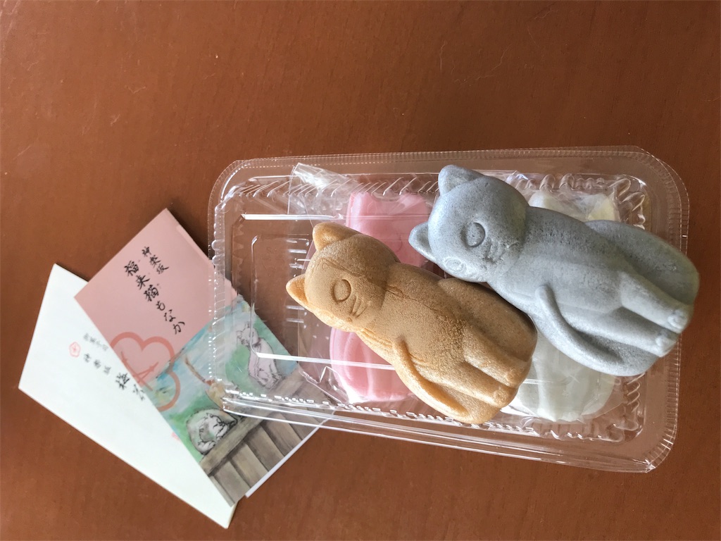 f:id:tsukky8832534:20180719194020j:image