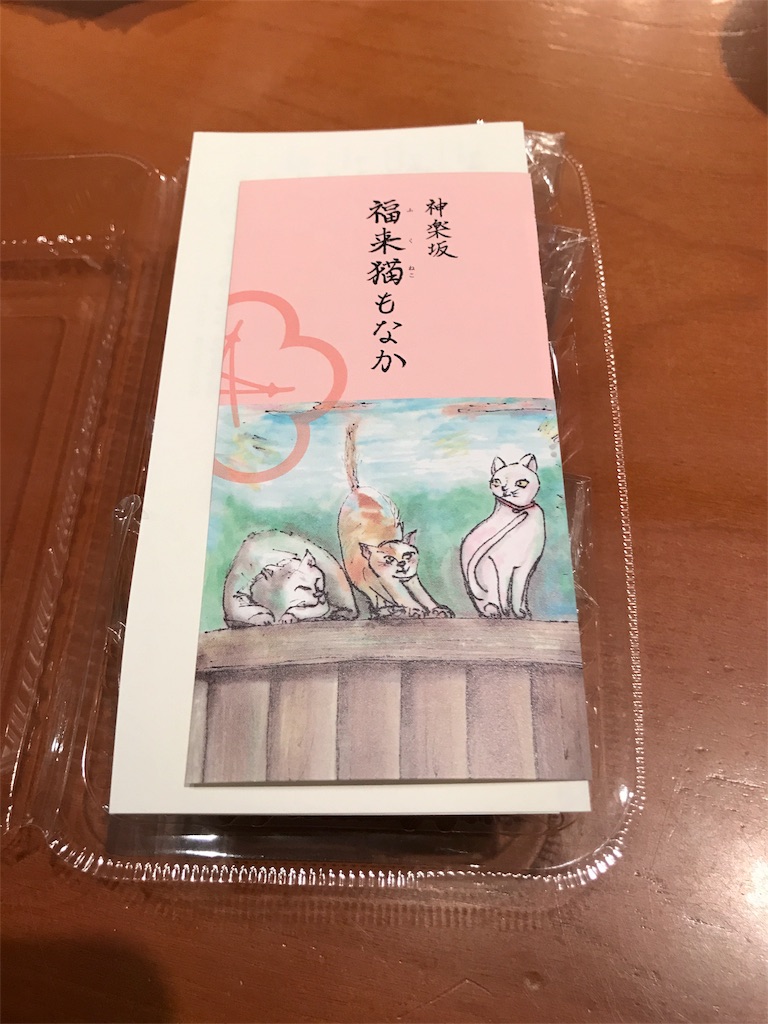 f:id:tsukky8832534:20180719194024j:image