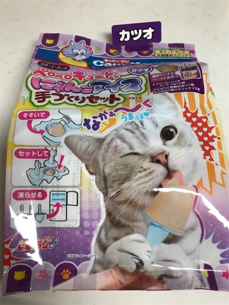 f:id:tsukky8832534:20180722225643j:image