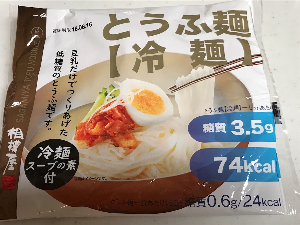 f:id:tsukky8832534:20180802003354j:image