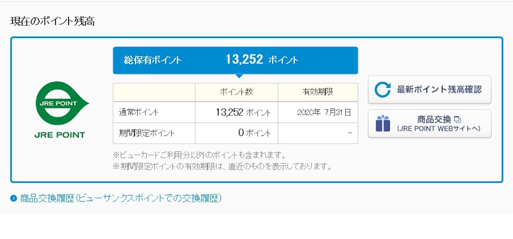 f:id:tsukky8832534:20180802192702j:image f:id:tsukky8832534:20180802192702j:image