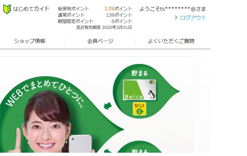 f:id:tsukky8832534:20180802192743j:image f:id:tsukky8832534:20180802192743j:image