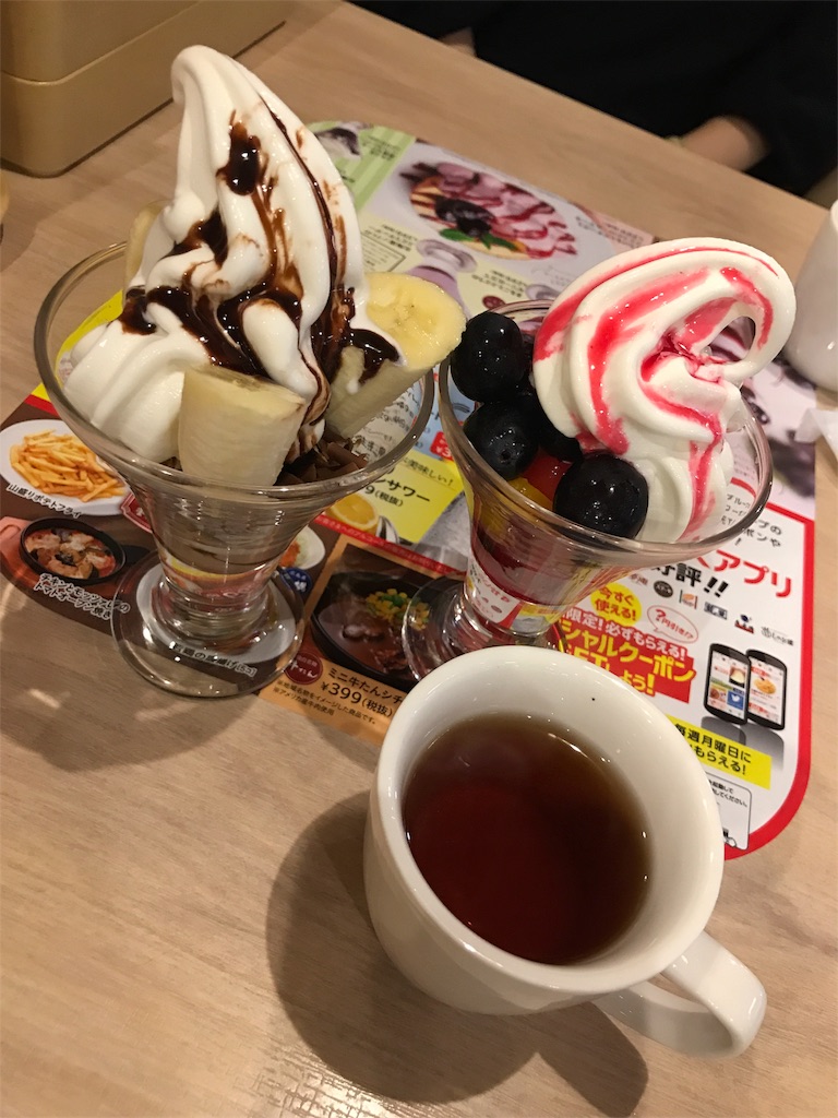 f:id:tsukky8832534:20180908011115j:image f:id:tsukky8832534:20180908011115j:image