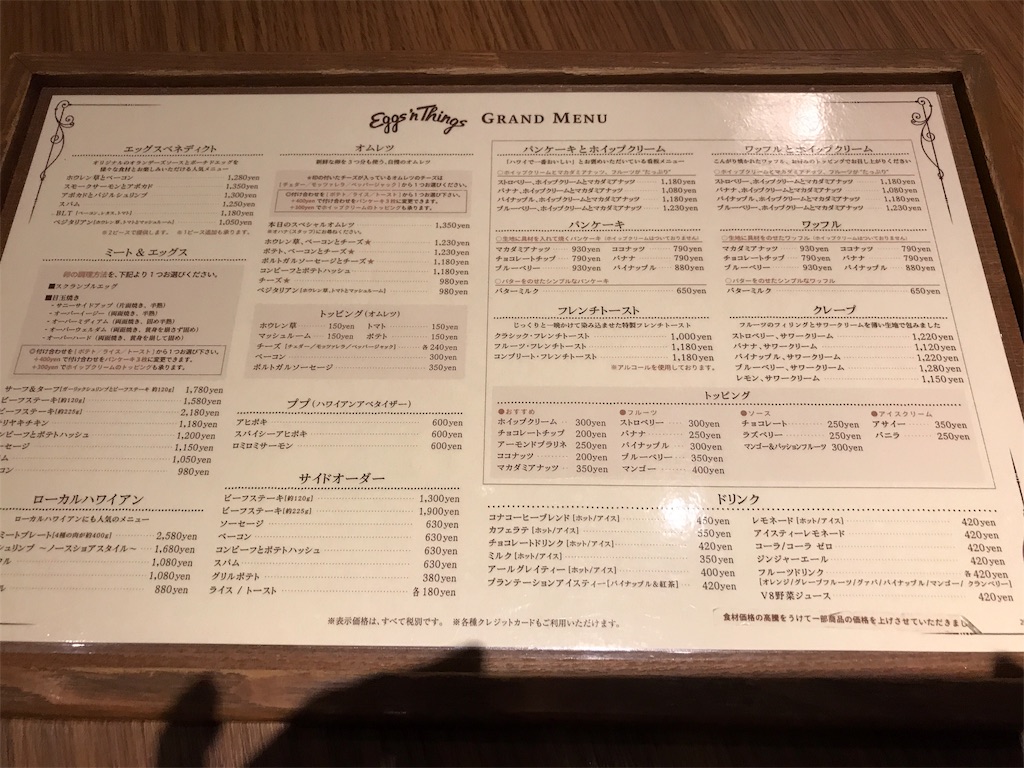 f:id:tsukky8832534:20181024003612j:image