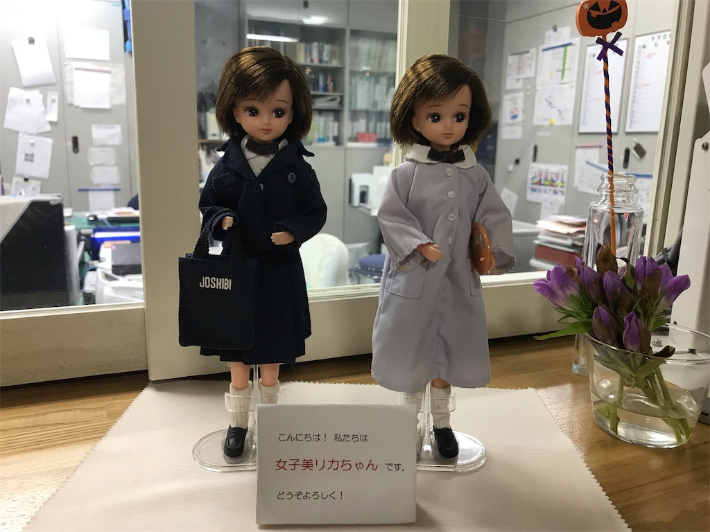 f:id:tsukky8832534:20181028003622j:image f:id:tsukky8832534:20181028003622j:image