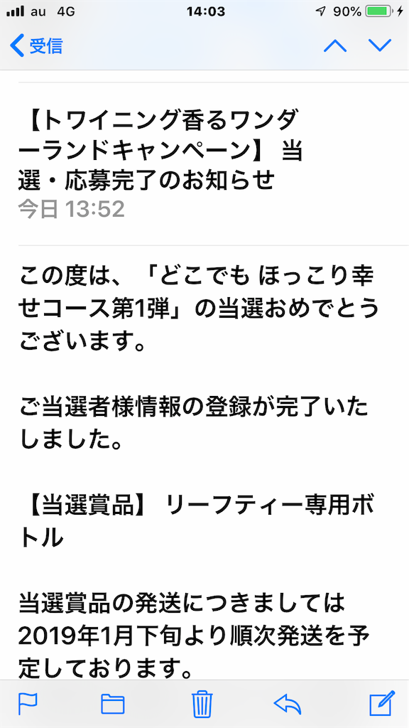 f:id:tsukky8832534:20181206193100p:image f:id:tsukky8832534:20181206193100p:image