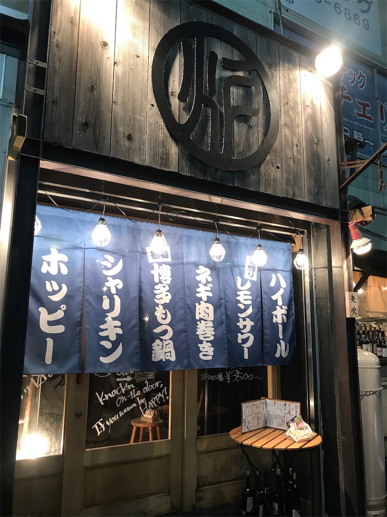 f:id:tsukky8832534:20181209002619j:image f:id:tsukky8832534:20181209002619j:image