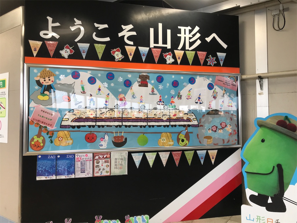 f:id:tsukky8832534:20181216002914j:image f:id:tsukky8832534:20181216002914j:image
