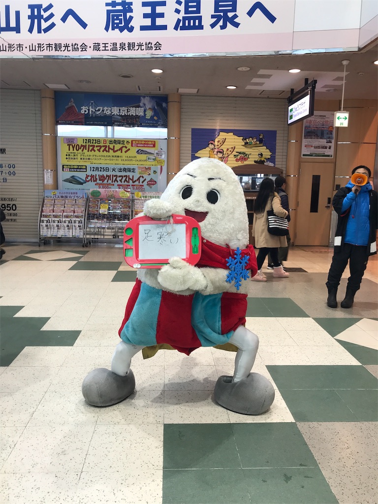 f:id:tsukky8832534:20181216002945j:image f:id:tsukky8832534:20181216002945j:image