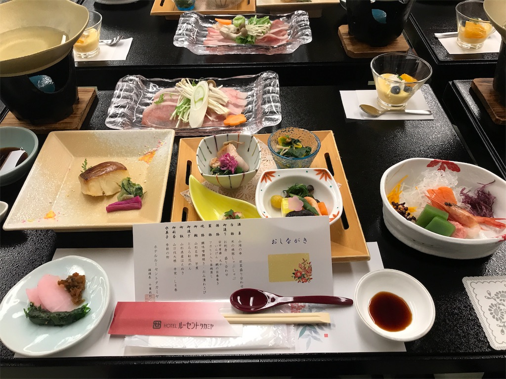f:id:tsukky8832534:20181216003204j:image f:id:tsukky8832534:20181216003204j:image