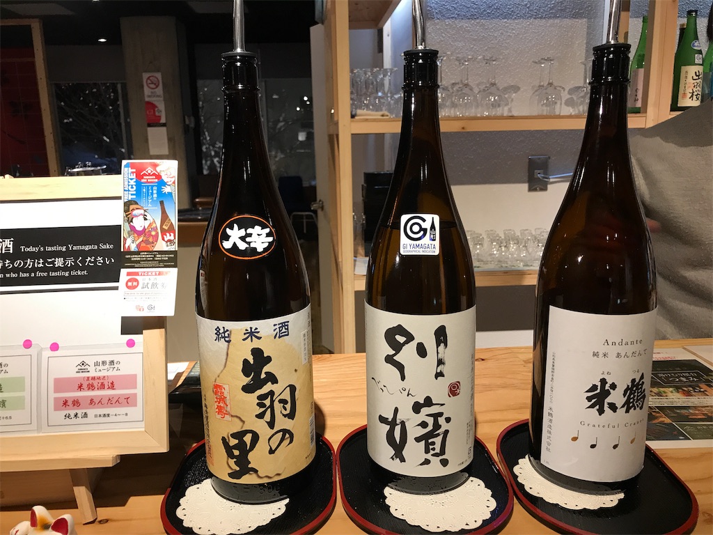 f:id:tsukky8832534:20181216003207j:image f:id:tsukky8832534:20181216003207j:image