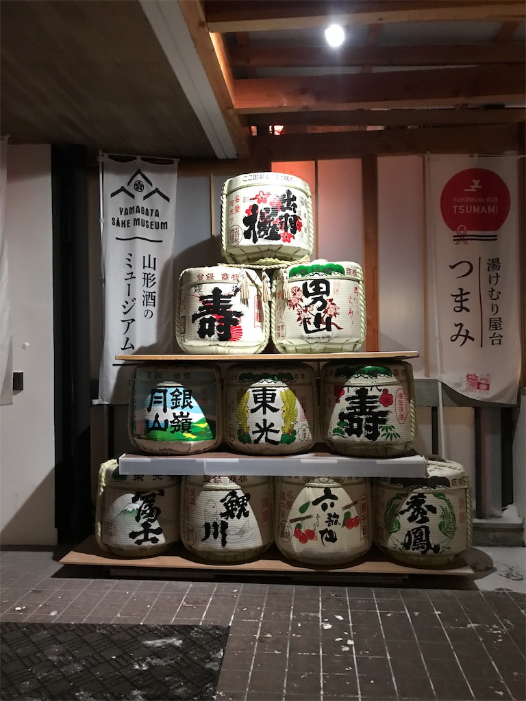 f:id:tsukky8832534:20181216003212j:image f:id:tsukky8832534:20181216003212j:image