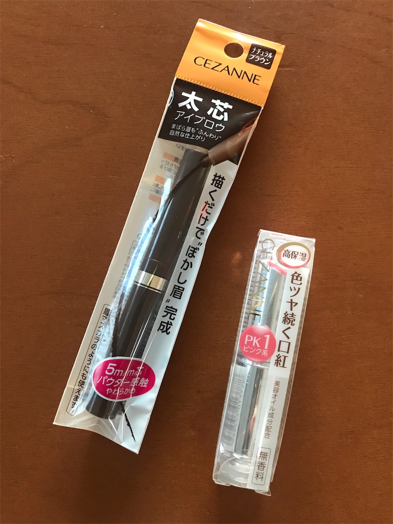 f:id:tsukky8832534:20181220195523j:image f:id:tsukky8832534:20181220195523j:image