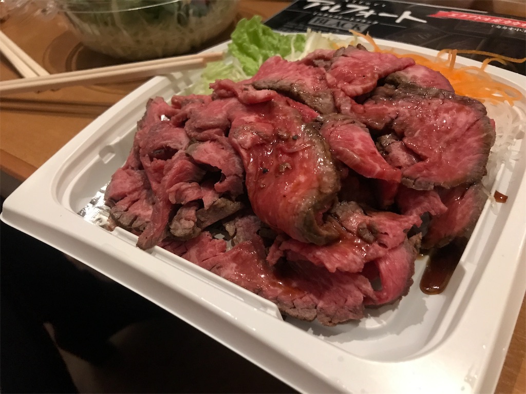 f:id:tsukky8832534:20181229072934j:image f:id:tsukky8832534:20181229072934j:image