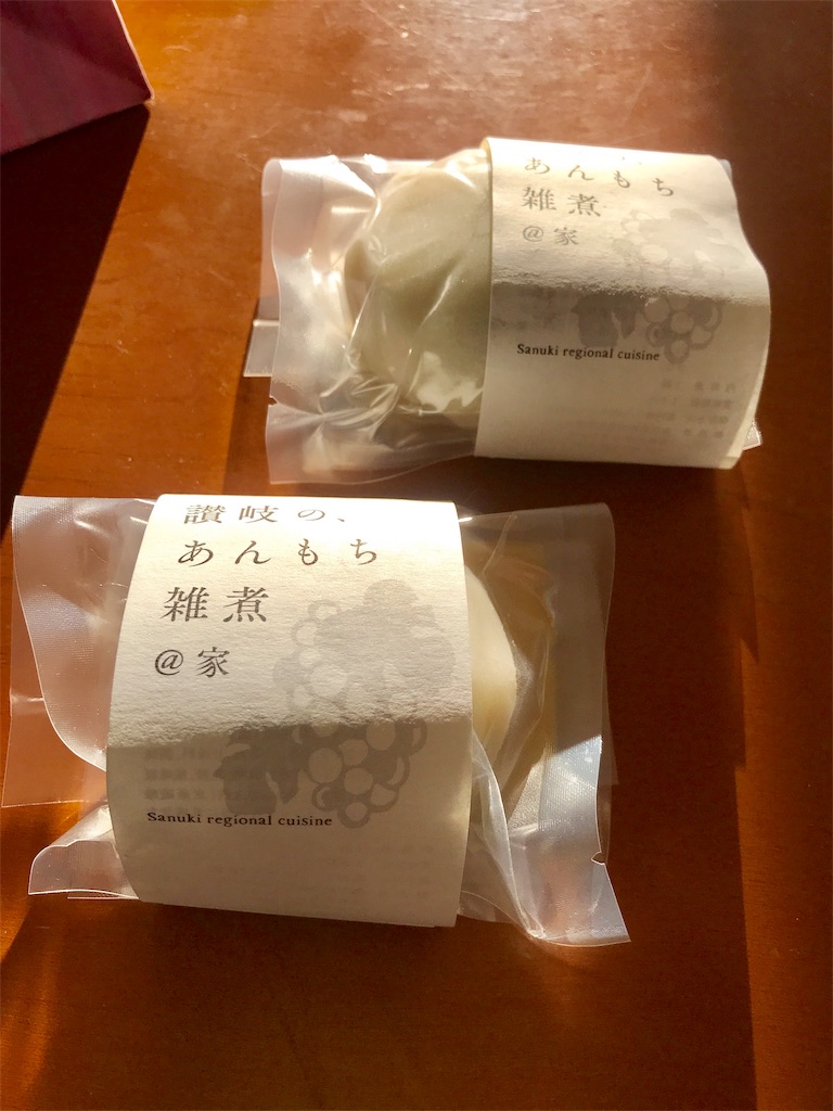 f:id:tsukky8832534:20190108150837j:image