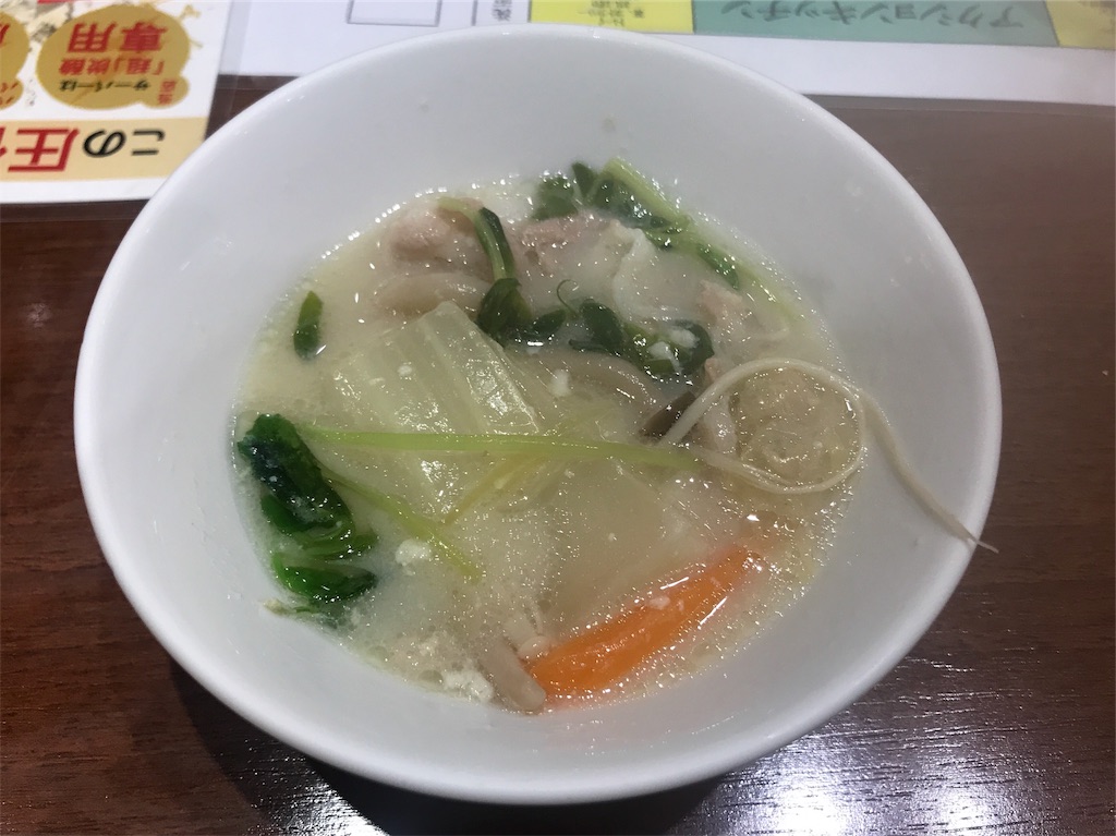 f:id:tsukky8832534:20190114152629j:image