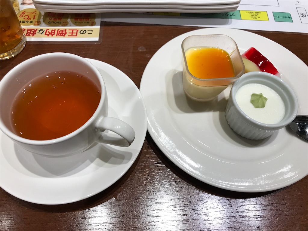 f:id:tsukky8832534:20190114152645j:image