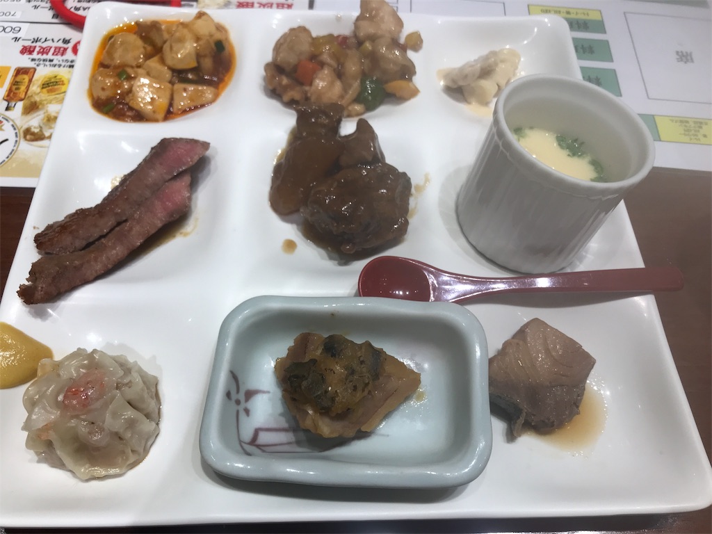 f:id:tsukky8832534:20190114152653j:image