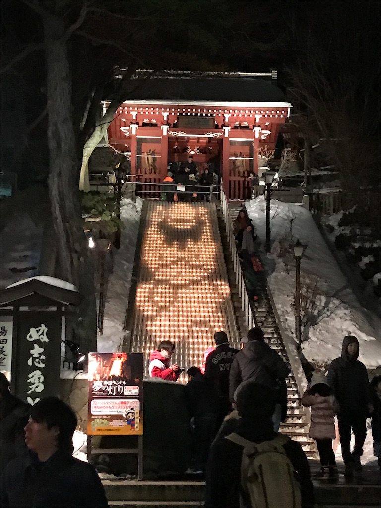 f:id:tsukky8832534:20190114152755j:image